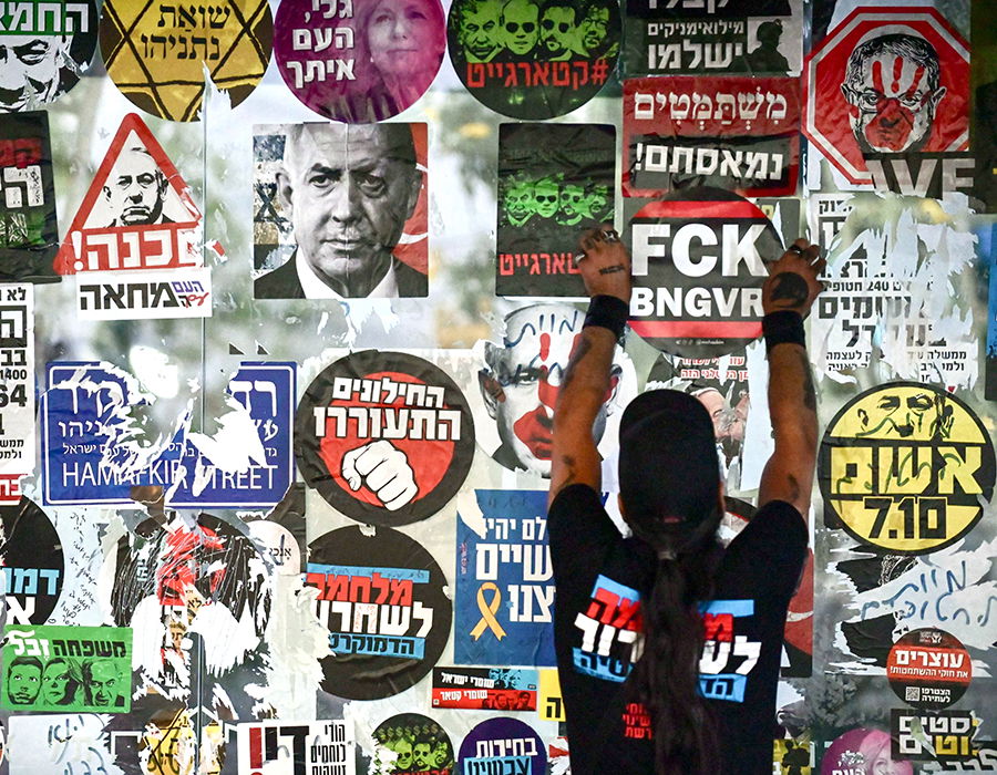 protestmuur Tel Aviv