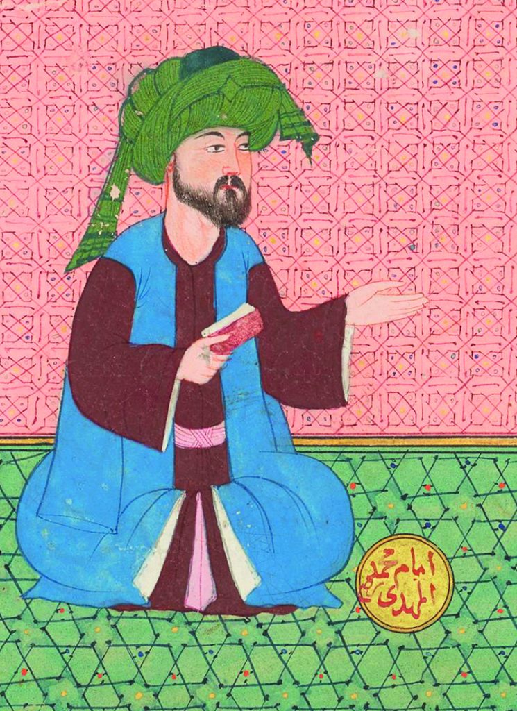 mohammed al-Mahdi