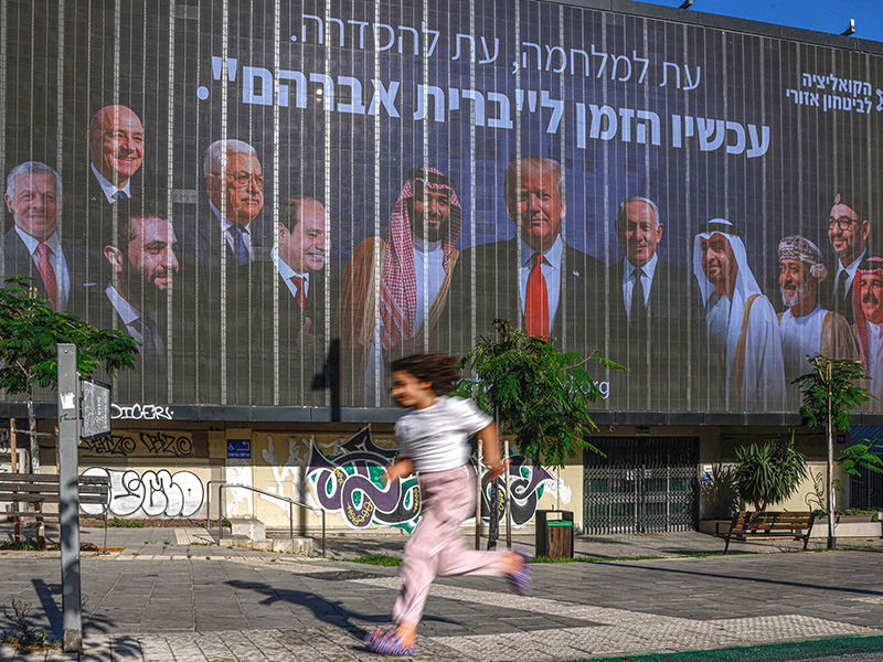 Billboard Tel Aviv