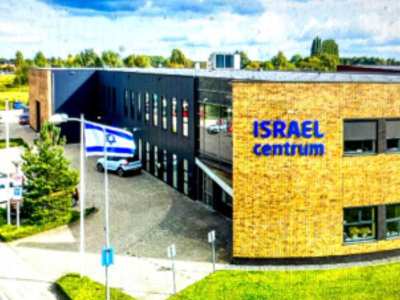 Israel Centrum