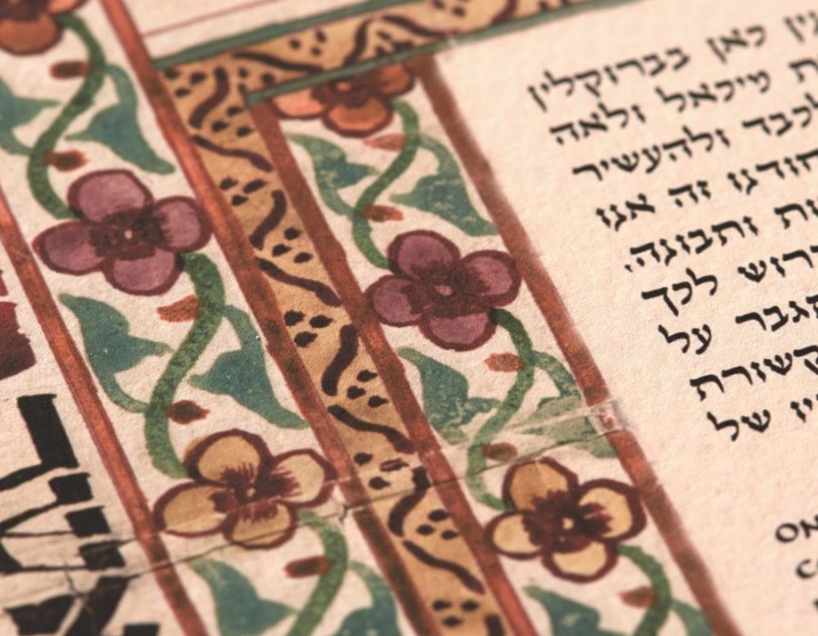 Detail van een ketoeba uit Herat, 1850 (zie ook p. 17)
