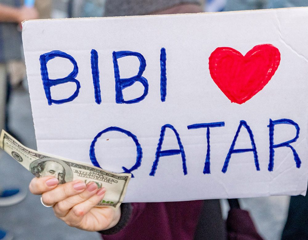 Bibi loves Qatar