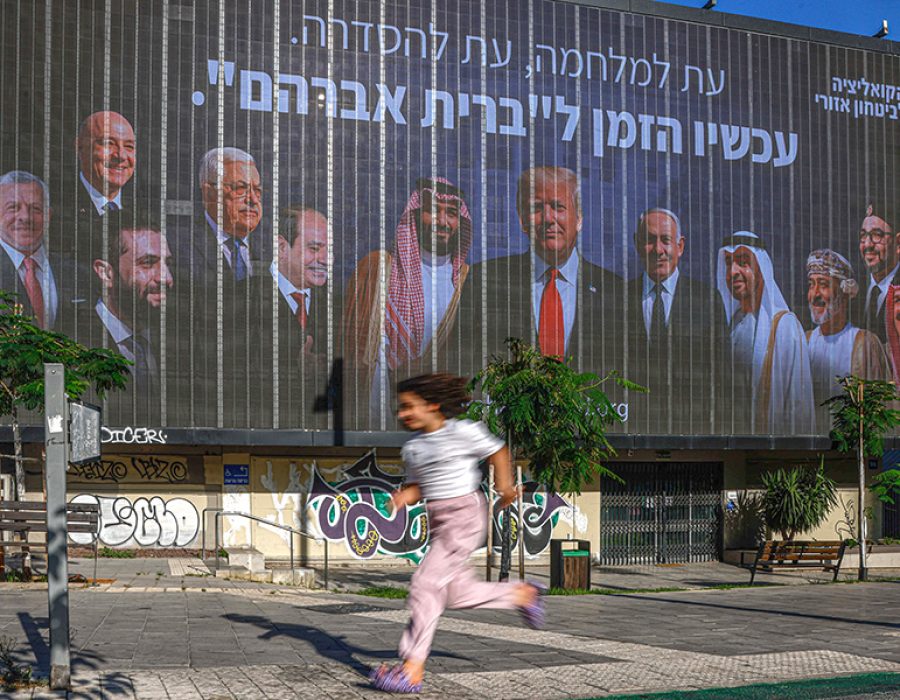 Billboard Tel Aviv
