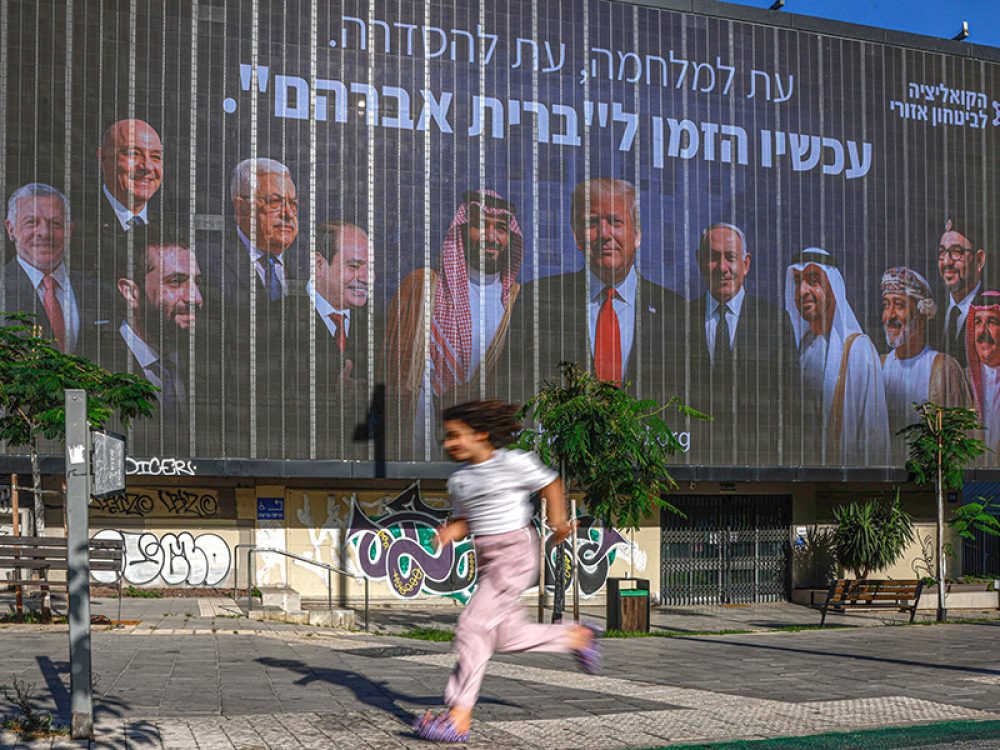 Billboard Tel Aviv