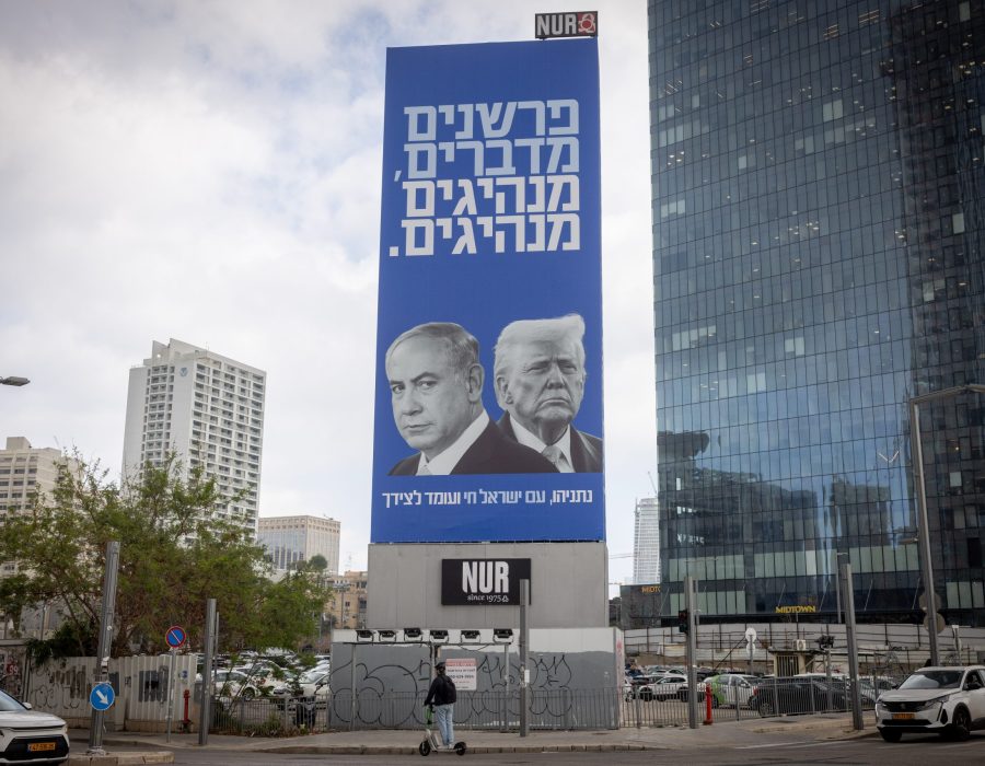 Op een enorme affiche in Tel Aviv wordt steun uitgesproken aan Benjamin Netanyahu en Donald Trump - Foto: Miriam Alster/Flash90