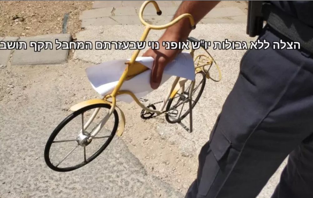Fietsje
