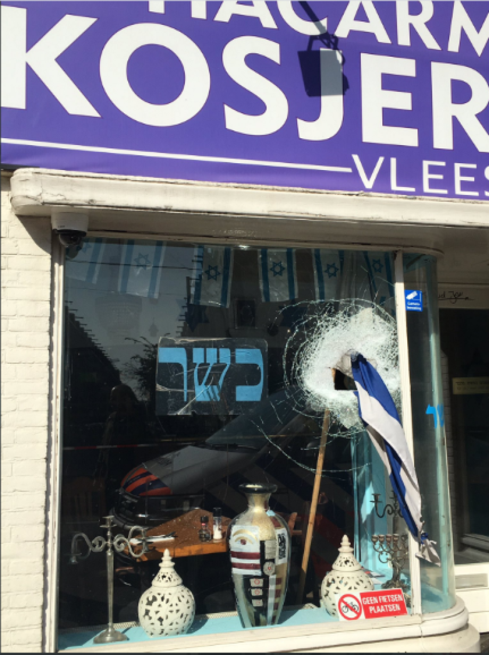 Gevel-HaCarmel