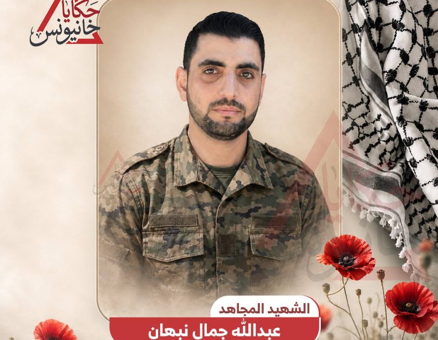 'Martelaar' Abdullah Nabhan bleek een Hamas-terrorist - Foto: X