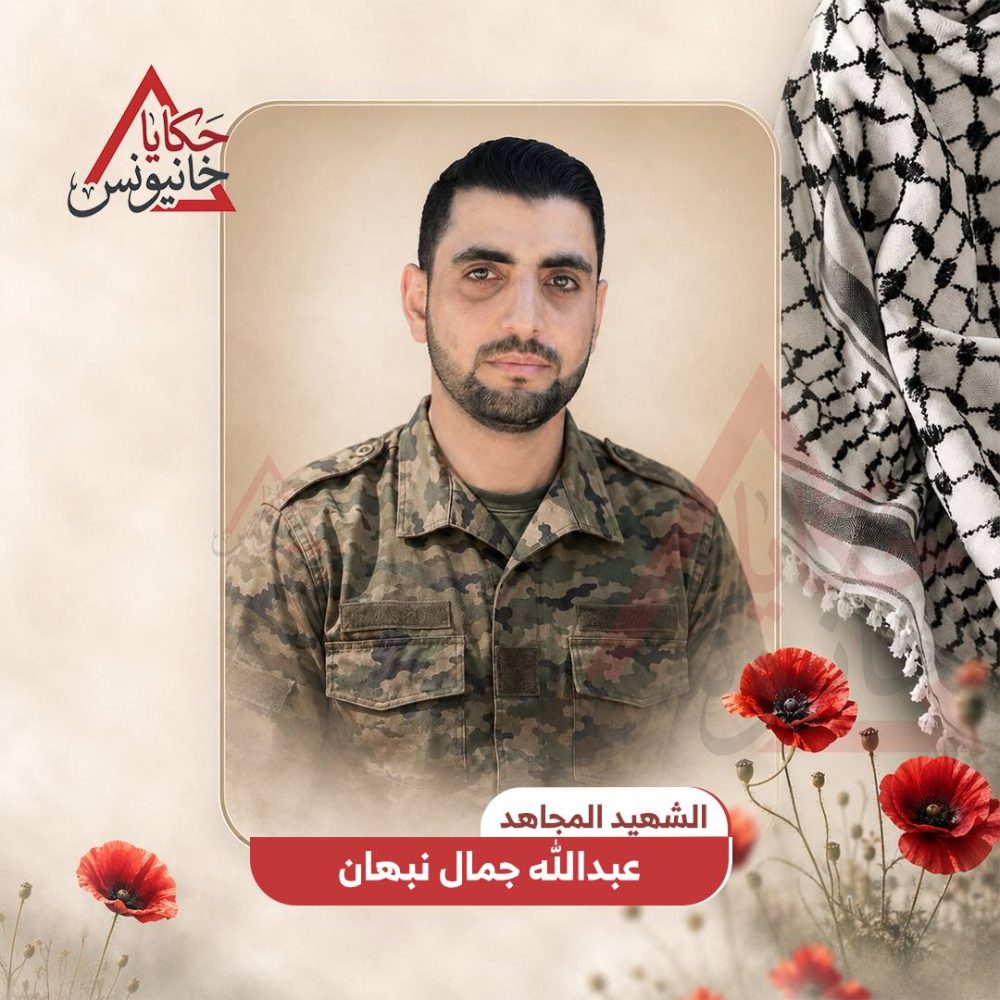 'Martelaar' Abdullah Nabhan bleek een Hamas-terrorist - Foto: X