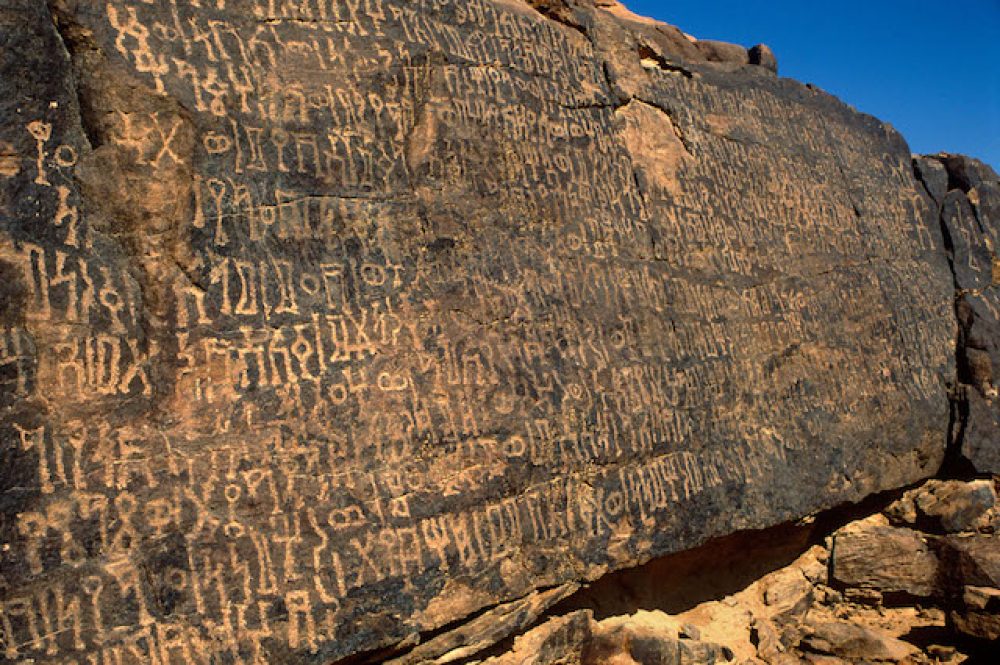 Saudi Arabia, Najran, Bir Hima. One of the country's most important rock art sites is remote Bir Hima