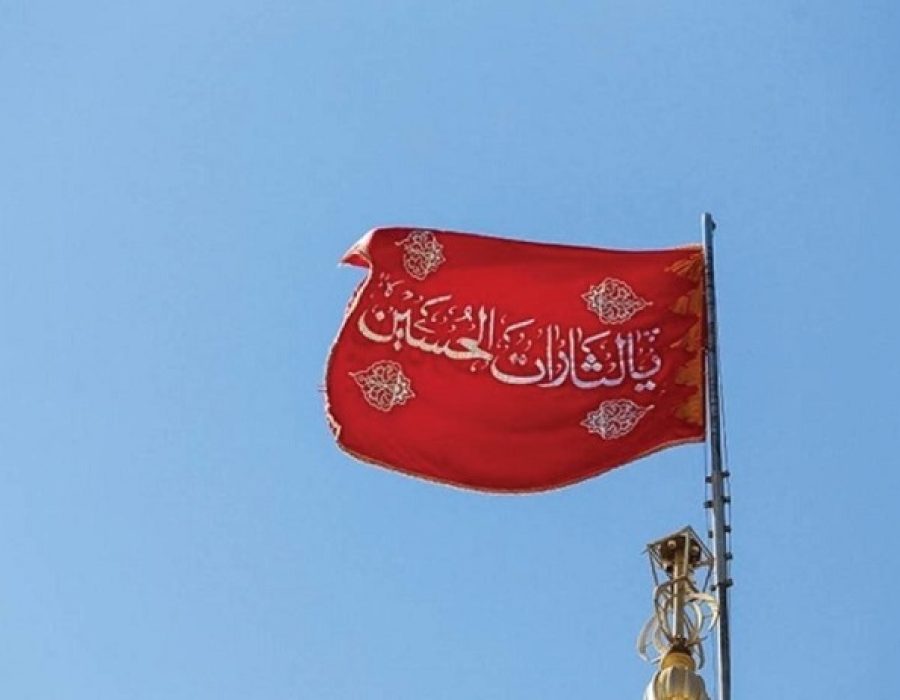 De rode 'vlag van de wraak' boven de Jamkaran-moskee in het Iraanse Qum - X