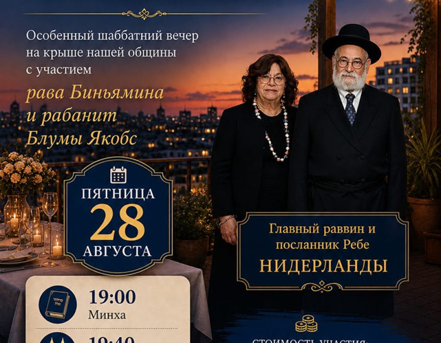 Petach Tikwa
