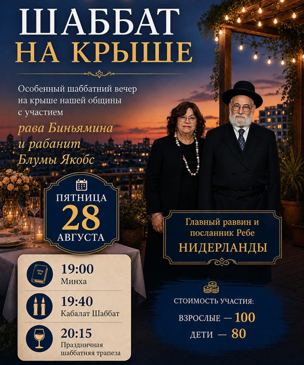 Petach Tikwa