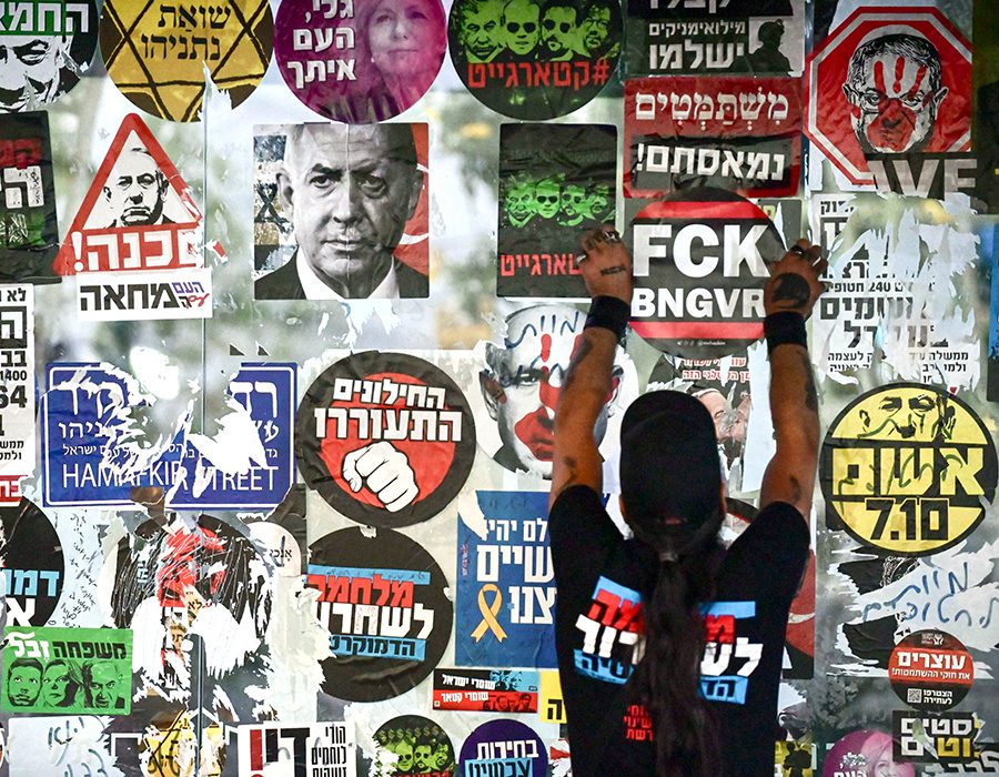 protestmuur Tel Aviv
