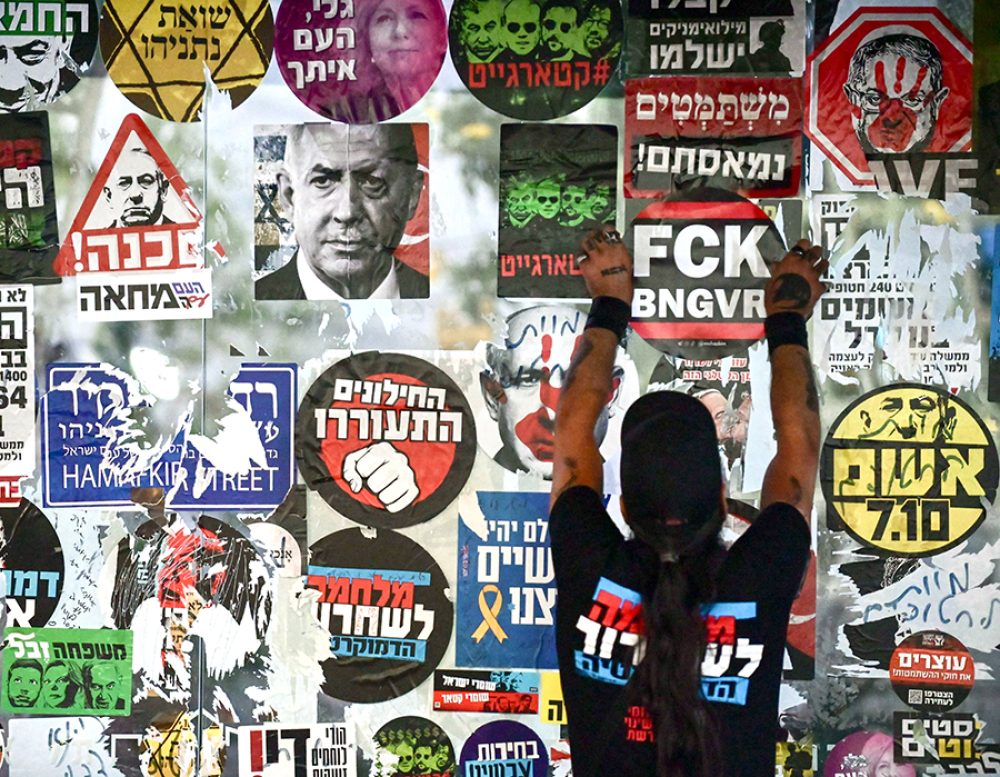 protestmuur Tel Aviv