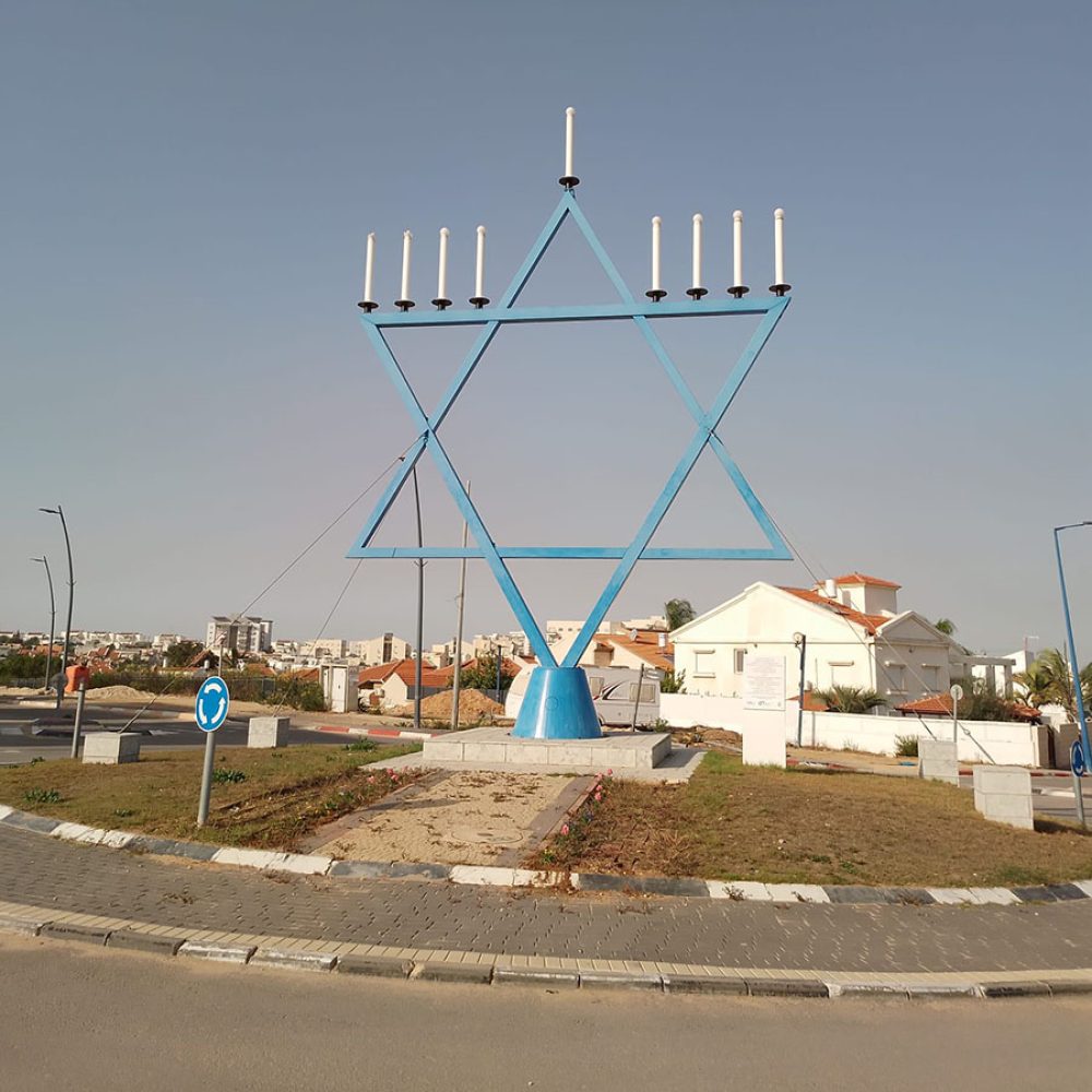 Sderot-Menorah