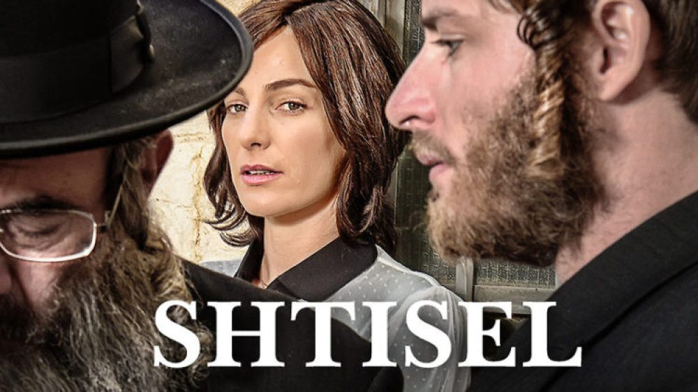 Shtisel-e1544872261128