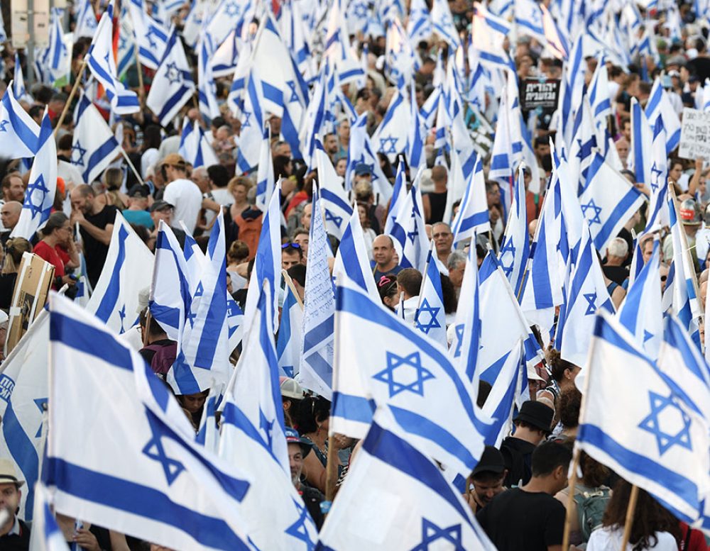 rally against Israeli Goverment's judicial overhaul bills