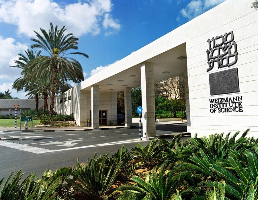 Weizmann_institute_main_gate