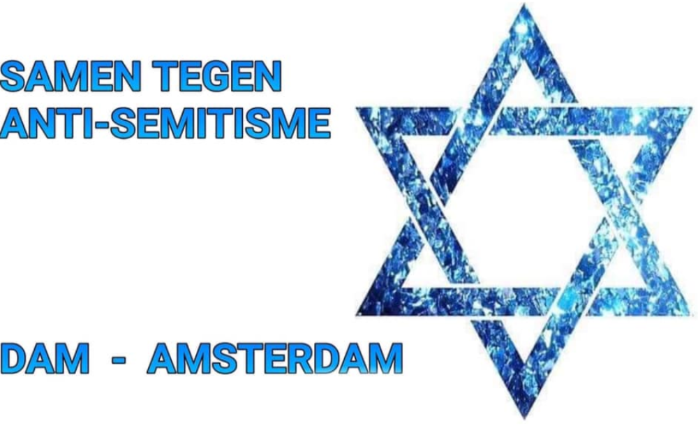 damamsterdam