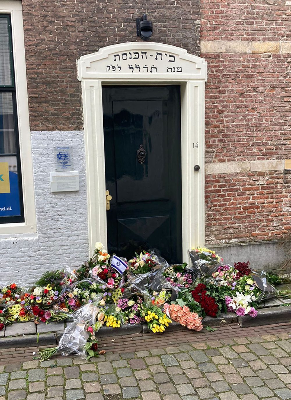 sjoel-Middelburg-1-1