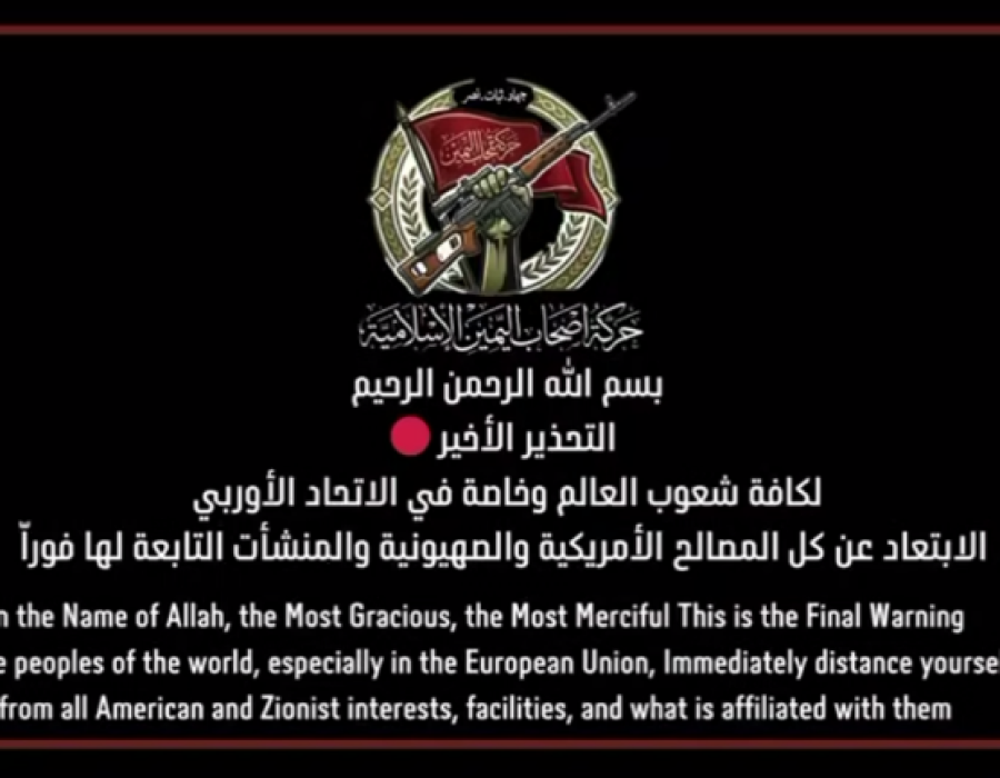 Logo en tekst met waarschuwing van de terreurorganisatie die de aanslagen in Rotterdam en Amsterdam opeiste