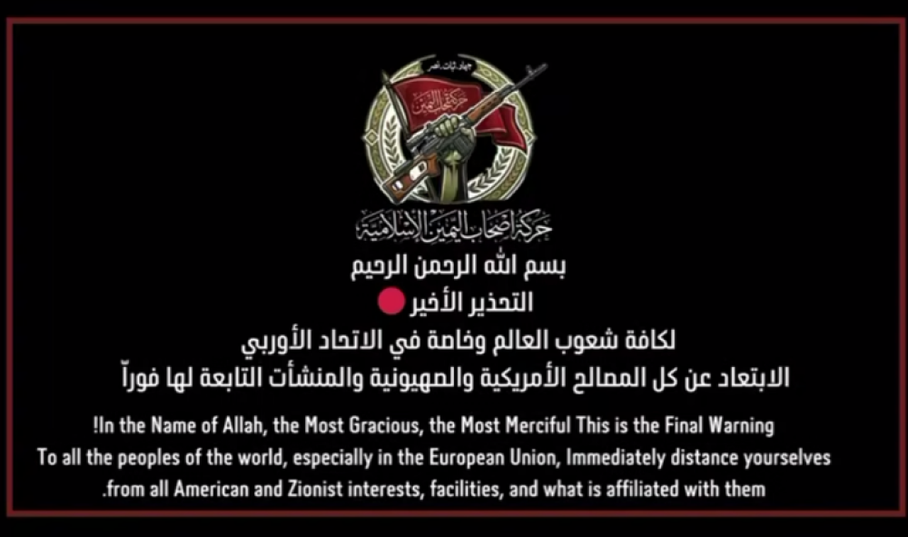 Logo en tekst met waarschuwing van de terreurorganisatie die de aanslagen in Rotterdam en Amsterdam opeiste